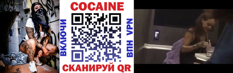 Что такое Печора СК Меф Гашиш Кетамин Канабис