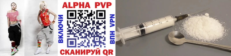 Alfa_PVP Crystall  Печора 