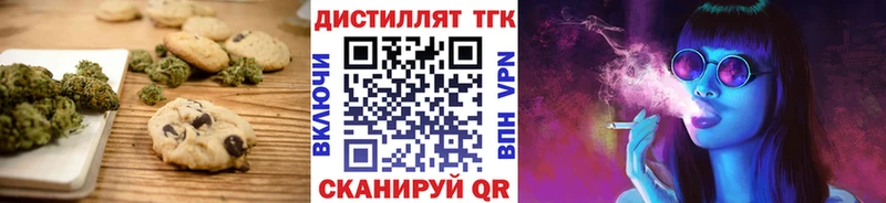 Canna-Cookies марихуана  даркнет сайт  Печора 