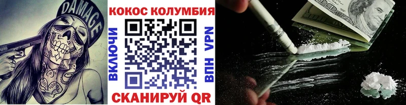 Кокаин Перу  даркнет сайт  Печора 