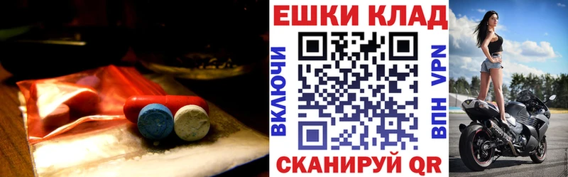 купить закладку  Печора  ЭКСТАЗИ 250 мг 