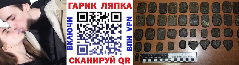 купить наркотик  Печора  ГАШ AMNESIA HAZE 