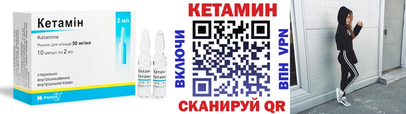 даркнет сайт  Печора  КЕТАМИН ketamine 