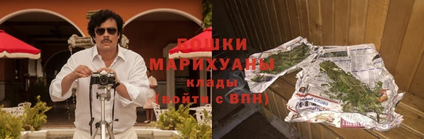 дистиллят марихуана Беломорск