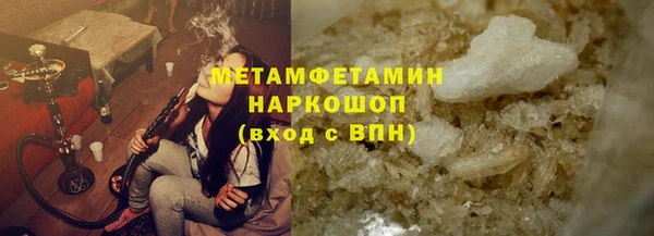 дистиллят марихуана Беломорск