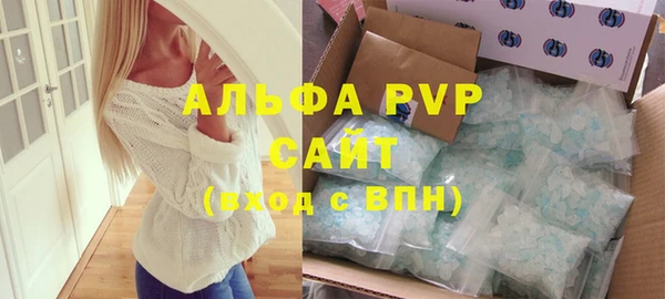 дистиллят марихуана Беломорск