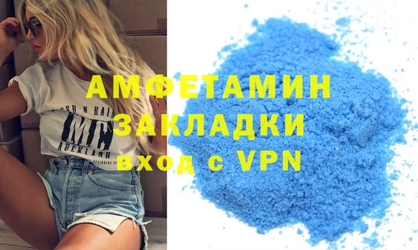 spice Белоозёрский