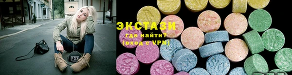 spice Белоозёрский