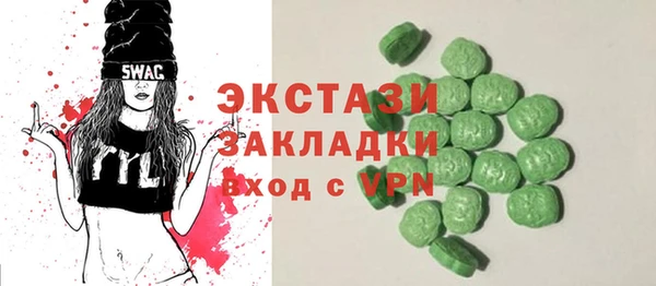 дистиллят марихуана Беломорск