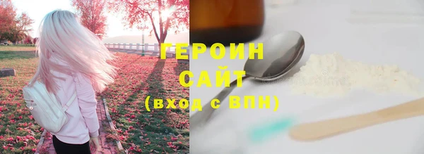 альфа пвп VHQ Балабаново