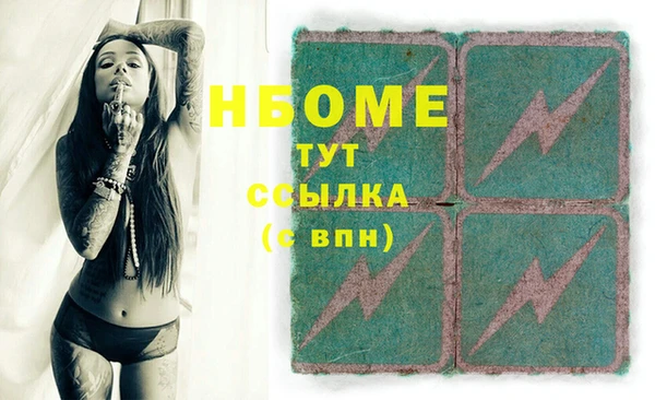 apvp Белокуриха