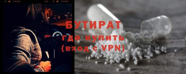 альфа пвп VHQ Балабаново