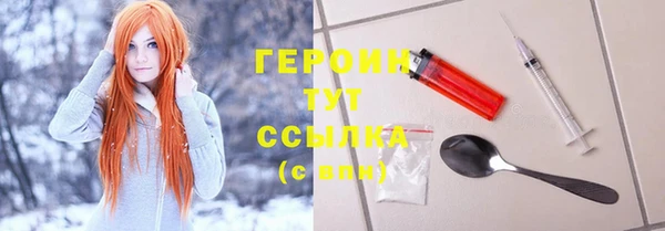 spice Белоозёрский