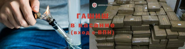 альфа пвп VHQ Балабаново