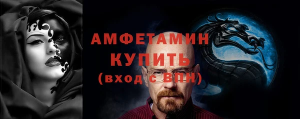 дистиллят марихуана Беломорск