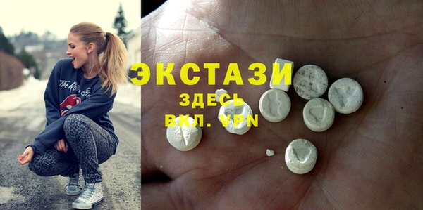 альфа пвп VHQ Балабаново