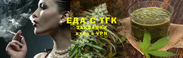 дистиллят марихуана Беломорск