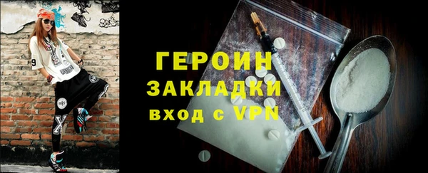 дистиллят марихуана Беломорск
