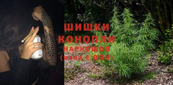 альфа пвп VHQ Балабаново