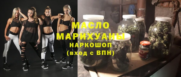 каннабис Балахна