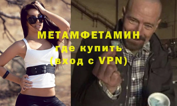 альфа пвп VHQ Балабаново