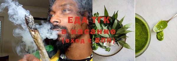 spice Белоозёрский