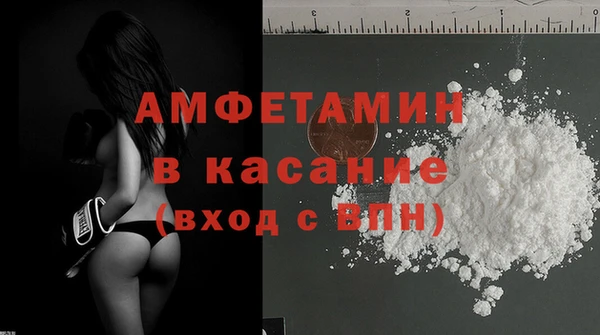 spice Белоозёрский