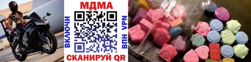 MDMA молли  Печора 