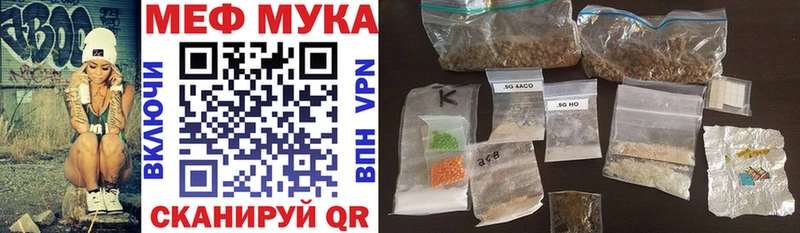 МЯУ-МЯУ мяу мяу  закладки  Печора 