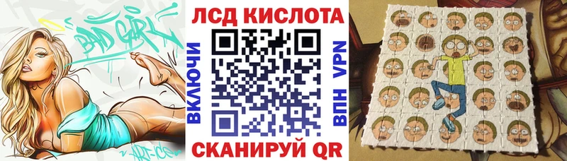 Марки 25I-NBOMe 1,8мг  Печора 