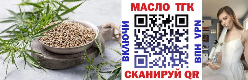 наркошоп  Печора  МЕГА ТОР  Дистиллят ТГК жижа 